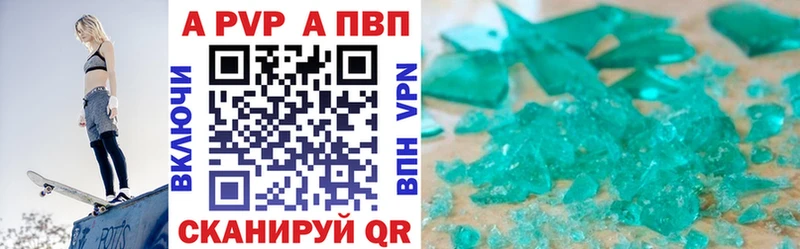 Метадон Ивантеевка