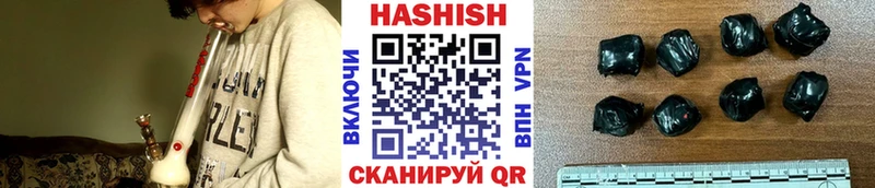 Купить наркотик Ивантеевка Амфетамин  Codein  Alpha-PVP  МАРИХУАНА  COCAIN  МЕФ 