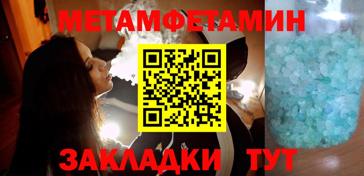 Амфетамин  АМФ 98%  Вход с VPN  Амфетамин  Ивантеевка 