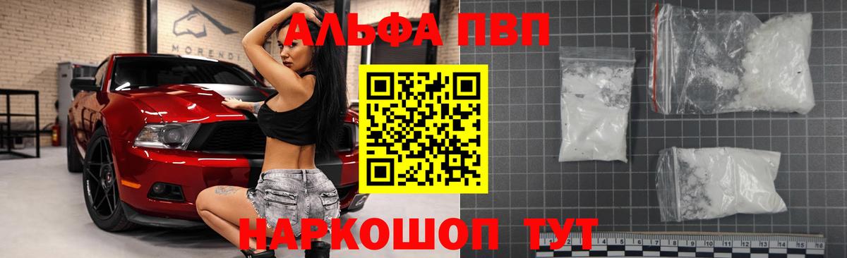 А ПВП СК Ивантеевка