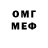 Кетамин VHQ Zhan Mels