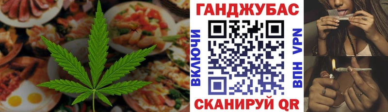площадка как зайти  Ивантеевка  Cannafood конопля 