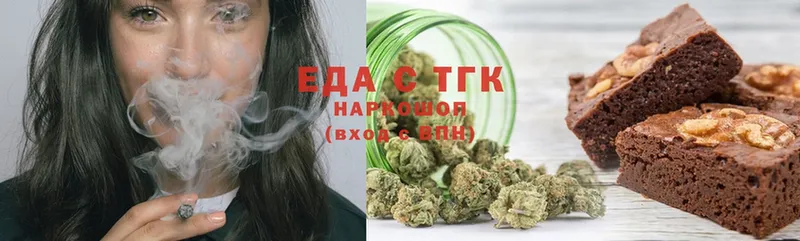 Canna-Cookies конопля  Ивантеевка 