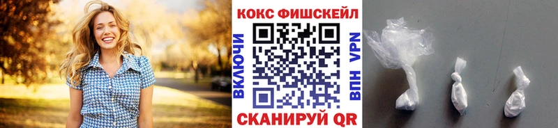 КОКАИН 99%  купить  сайты  Ивантеевка 