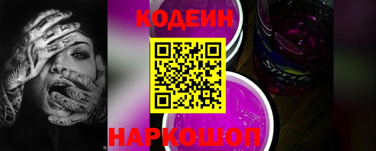  COCAIN Ивантеевка