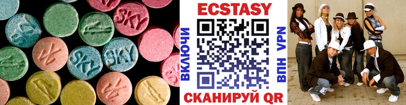 где можно купить   Ивантеевка  Экстази 300 mg 