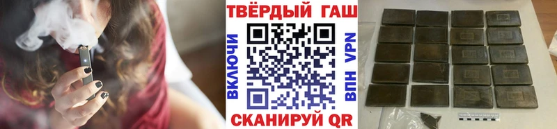 blacksprut зеркало  дарнет шоп  Ивантеевка  Гашиш Premium 