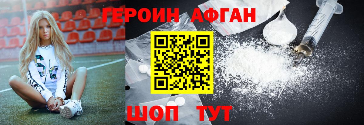 Гашиш Ивантеевка