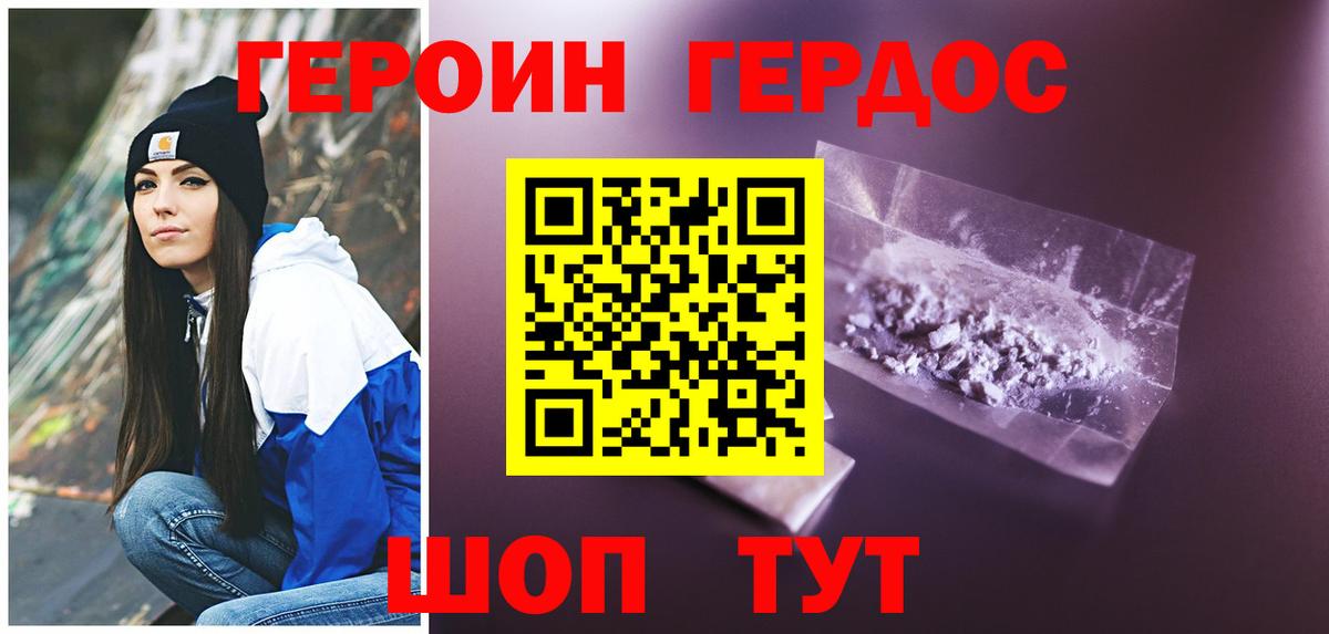 ГАШИШ  Канабис  Альфа ПВП СК кристаллы  Где продают наркотики?  Мефедрон   Ивантеевка  Вход с VPN 