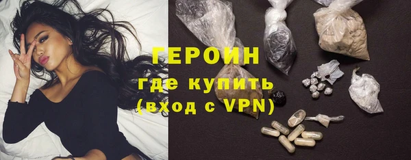 героин Надым