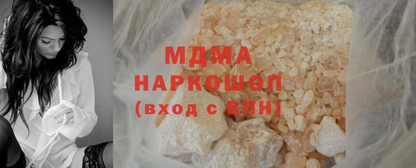 PSILOCYBIN Михайловск