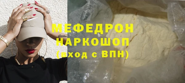 mdma Верхнеуральск