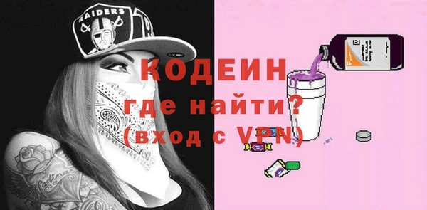 синтетический гашиш Нязепетровск