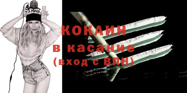 2c-b Навашино