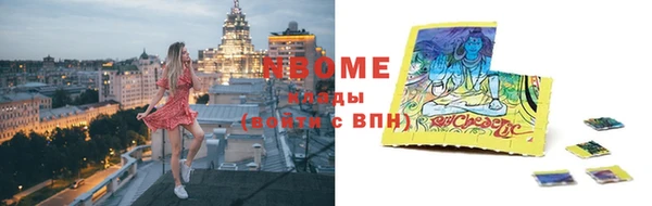 2c-b Навашино