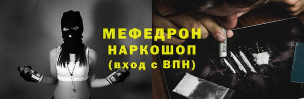 прущая мука Наволоки