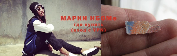 PSILOCYBIN Михайловск