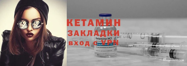 героин Надым