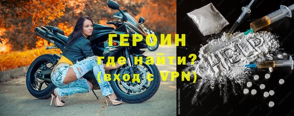героин Надым