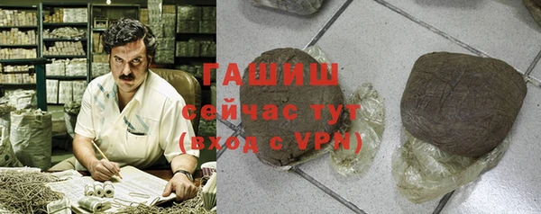 героин Надым