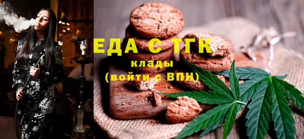мефедрон VHQ Няндома
