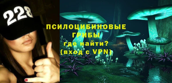 2c-b Навашино