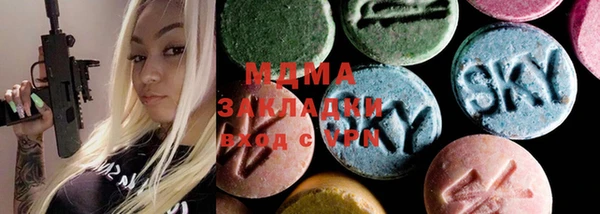 mdma Верхнеуральск