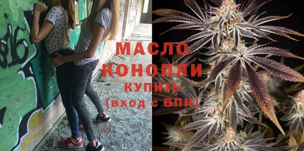гашишное масло Нягань