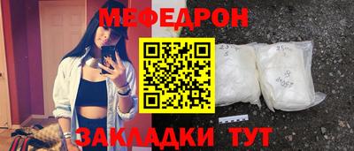 прущий лед Гагарин
