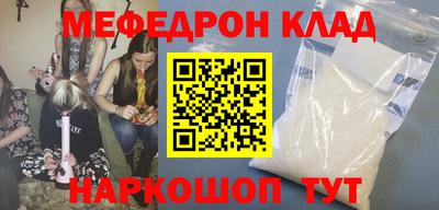 прущий лед Гагарин