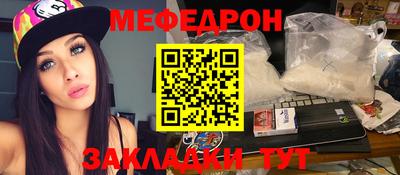 прущий лед Гагарин