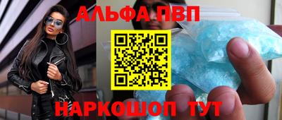 амфетамин Будённовск