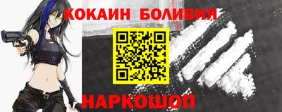 прущий лед Гагарин