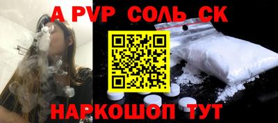 прущий лед Гагарин