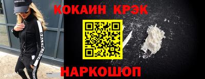 прущий лед Гагарин