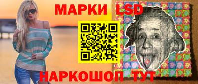 прущий лед Гагарин