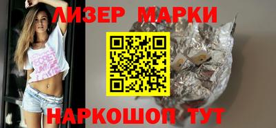 прущий лед Гагарин