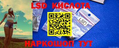 прущий лед Гагарин