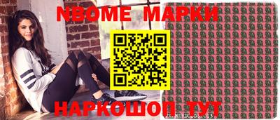 ешки Гатчина
