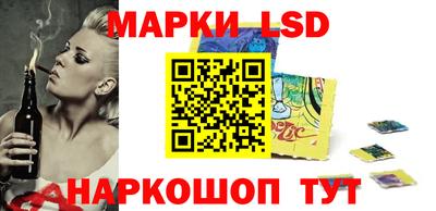 прущий лед Гагарин
