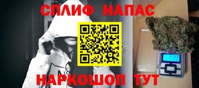 амфетамин Будённовск