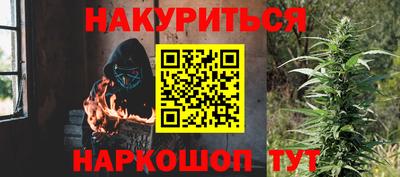 соль курить ск Абинск