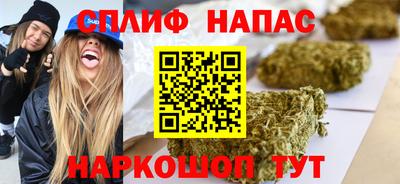 мефедрон VHQ Бугуруслан