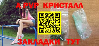 меф Гай