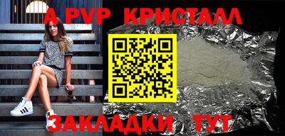 амфетамин Будённовск