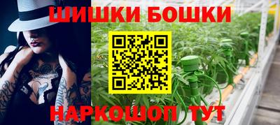 мефедрон VHQ Бугуруслан