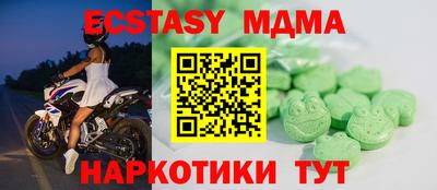 прущий лед Гагарин