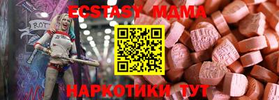 прущий лед Гагарин