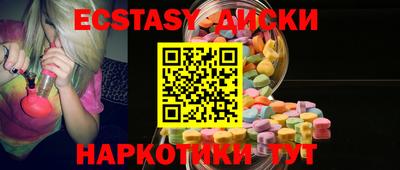 ешки Гатчина