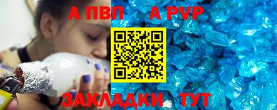 меф Гай